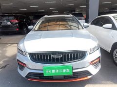 Geely Emgrand S 2022 1.4T CVT Crossover Player Edition - ფოტო 3