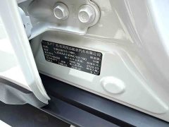 Kia Yepao 1.4L Edition V - ფოტო 16