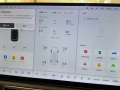 Li Auto L7 Ultra Smart Refresh Edition - ფოტო 5