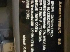 Li Auto L7 Ultra Smart Refresh Edition - ფოტო 7