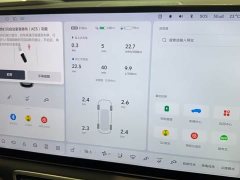 Li Auto L6 Max Smart Refresh Edition - ფოტო 2