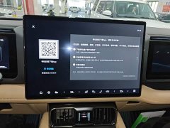 Fangchengbao Leopard 8 2025 Zhiyong Flagship Edition 7-Seater - ფოტო 13