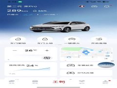 BYD Song Pro 1.5T Automatic Luxury - ფოტო 9