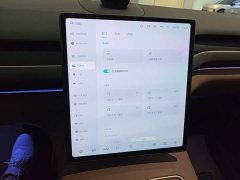 NIO ES8 75kWh Executive - ფოტო 13