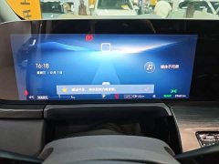 Buick GL8 New Energy Luushang Advance Edition - ფოტო 12