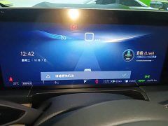 Buick GL8 New Energy Luushang Advance Edition - ფოტო 12