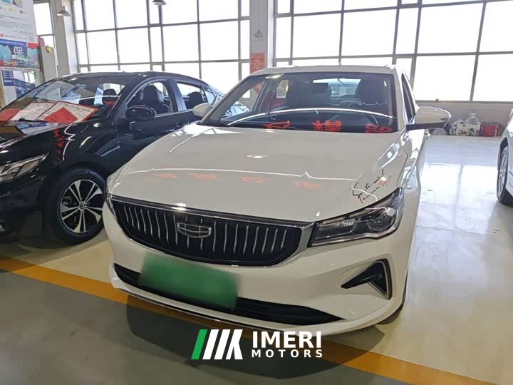 Geely Emgrand 4th Generation 1.5L CVT Luxury