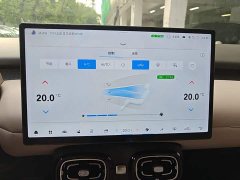 GAC AION UT 420 Smart Premium Edition - ფოტო 9