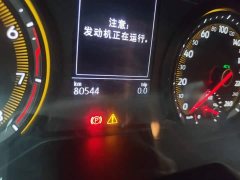 Volkswagen Touareg 280TSI FWD Fashion Edition - ფოტო 12