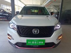 Changan CS75 Glory Million Edition 280T DCT Luxury - ფოტო 3