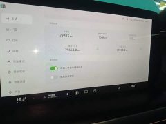 XPeng P7 670G - ფოტო 12