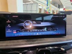 BMW X5 2023 xDrive 30Li M Sport Exclusive Night Edition Package - ფოტო 13