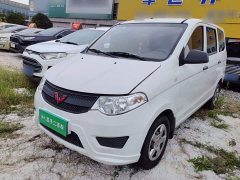 Wuling Hongguang 2020 1.2L S Base National VI LSI - ფოტო 1