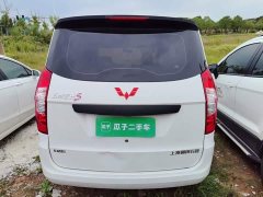 Wuling Hongguang 2020 1.2L S Base National VI LSI - ფოტო 6