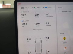 Li Auto L8 2024 Pro - ფოტო 12