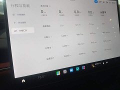 Xiaomi SU7 Rear-Wheel Drive Ultra-Long Range Advanced Autonomous Driving Pro - ფოტო 12