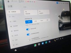 Xiaomi SU7 Rear-Wheel Drive Ultra-Long Range Advanced Autonomous Driving Pro - ფოტო 13