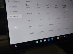 Xiaomi SU7 2024 Rear-Wheel Drive Long Range Smart Driving Edition - ფოტო 12