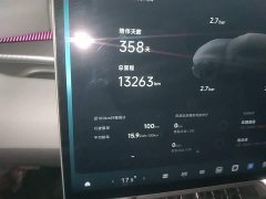 XPeng P7 702 Long Range Ultra - ფოტო 12