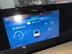 Wuling Binguo 333km Lingxi Connected Edition - ფოტო 12