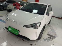 Neta V Standard Range Entertainment Edition Upgrade - ფოტო 1