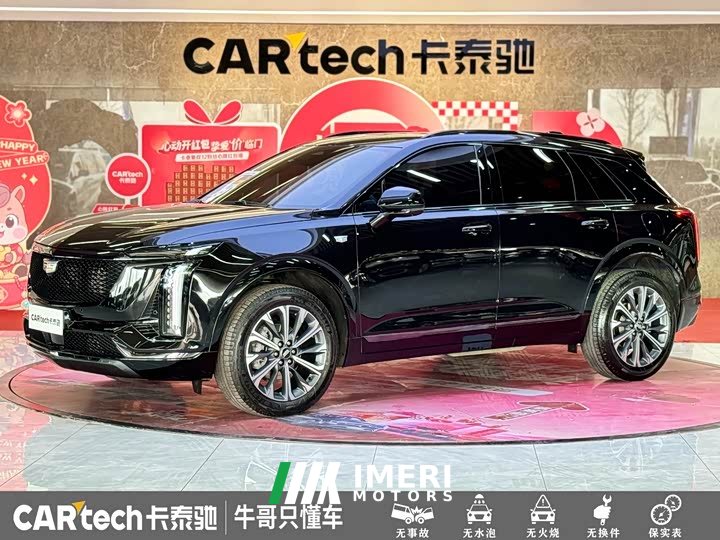 Cadillac XT5 2.0T luxury