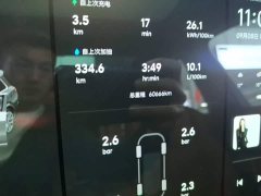 Li Auto L9 Pro - ფოტო 12