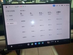 Xiaomi SU7 2024 Quad Motor Ultra-Long Range Advanced Autonomous Driving Max - ფოტო 12