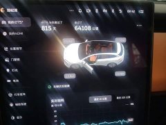 Nio ET5T 75kWh Touring - ფოტო 12