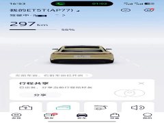 NIO ET5T 75kWh Touring - ფოტო 9