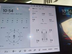 Li Auto i8 Standard Edition - ფოტო 12