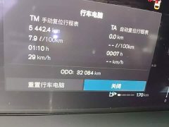 Volvo S90 2025 B5 Intelligent Luxury Edition - ფოტო 12