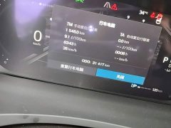 Volvo S90 2025 B5 Intelligent Luxury Edition - ფოტო 12