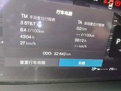 Volvo S90 2025 B5 Intelligent Luxury Edition - ფოტო 12