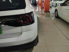 Volkswagen Tujia 2023 Facelift 1.5L Automatic Fashion Edition - ფოტო 8