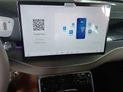 BYD Yuan Plus DM-i 115KM Flagship Smart Driving Edition - ფოტო 13