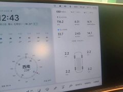 Li Auto L6 2024 Pro - ფოტო 12