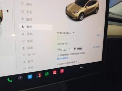 Tesla Model Y 2022 Facelift Long Range All-Wheel Drive - ფოტო 12