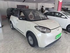 Wuling Binguo 2023 333km Lingxi Connected Plus - ფოტო 4