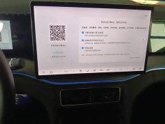 BYD Song L DM-i Smart Drive 160km Exceed - ფოტო 13