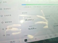 Xpeng Xiaopeng MONA M03 620 Extended Range - ფოტო 12