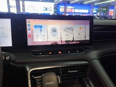 SAIC MG RX5 2023 1.5T Superior Edition - ფოტო 13