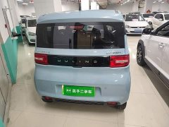 Wuling Hongguang MINIEV 2022 Zizai Edition LFP Battery - ფოტო 6