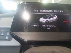 Volkswagen ID.3 Upgraded Pure Smart Comfort Edition - ფოტო 5