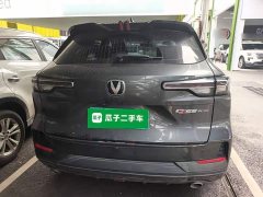 Changan CS55 PLUS Third Generation 1.5T DCT Excellence Edition - ფოტო 6