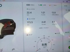 Li Auto L7 MAX - ფოტო 12