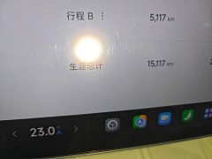 Xiaomi SU7 2024 Rear-Wheel Drive Ultra-Long Range Advanced Autonomous Driving Pro - ფოტო 17