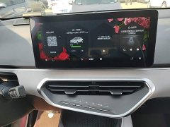 Geely C Edition 550KM C - ფოტო 13