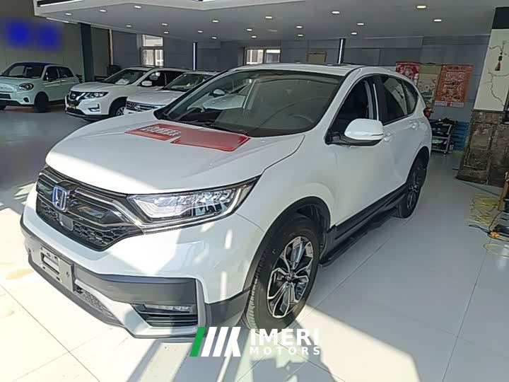 Honda CR-V Sharp Hybrid 2.0L FWD Pure Speed Edition