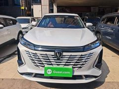 Changan CS75 PLUS Gen 3 1.5T Auto Navigation Edition - ფოტო 3